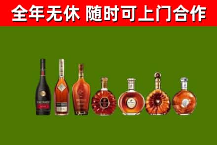 红河回收洋酒