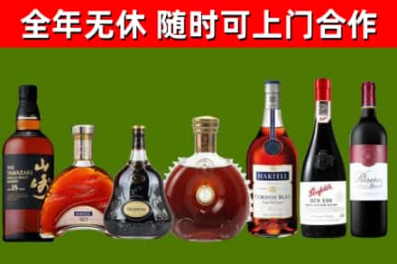 红河回收红酒