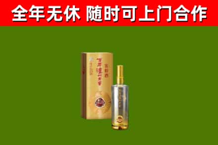 红河回收泸州老窖
